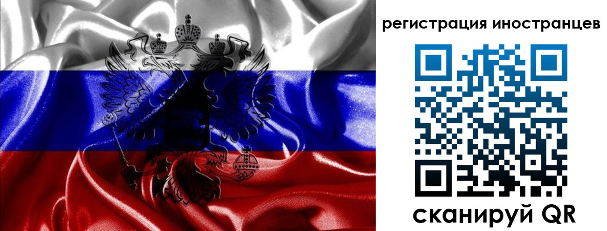 регистрация в Дорогобуже