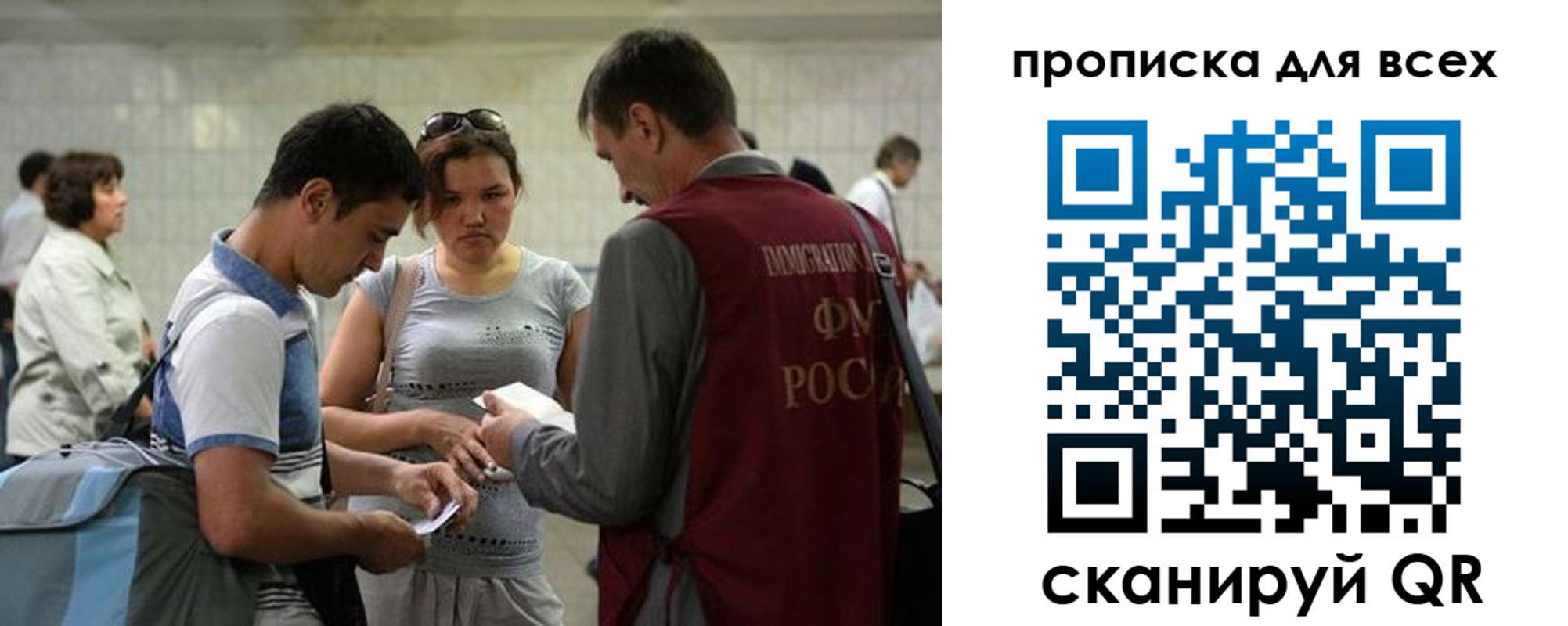прописка для школы в Дорогобуже