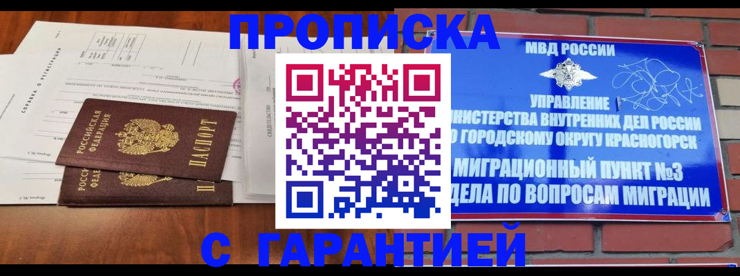 найти адрес прописки в Дорогобуже