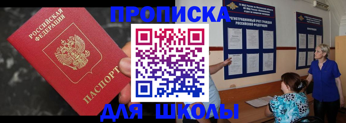 временная регистрация гарантия в Дорогобуже