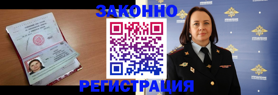 временная регистрация госуслуги в Дорогобуже
