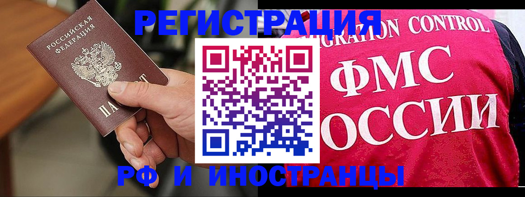 временная регистрация госуслуги в Дорогобуже