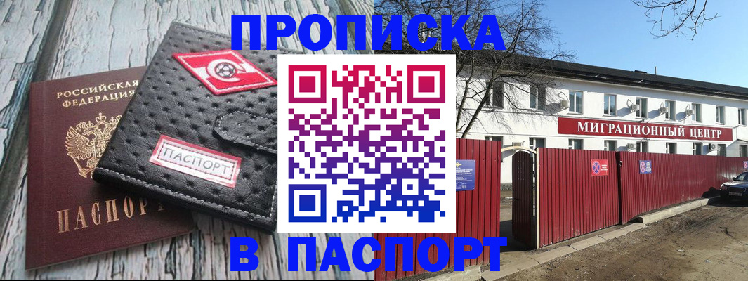 форма 3 в Дорогобуже